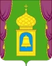 Герб Пушкина